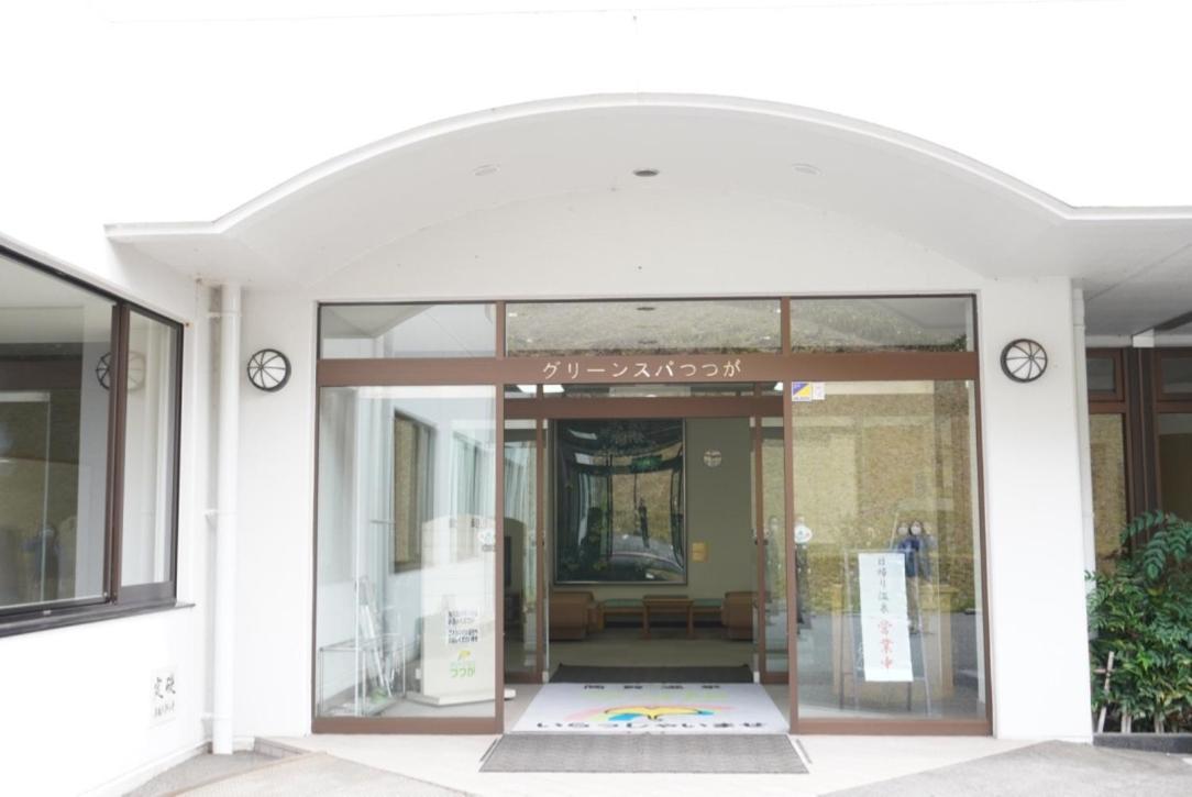 Green Spa Tsutsuga Akiota Εξωτερικό φωτογραφία