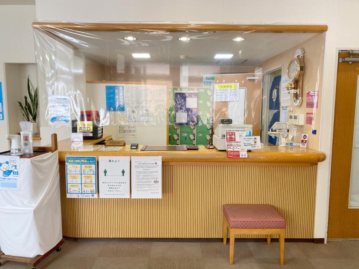 Green Spa Tsutsuga Akiota Εξωτερικό φωτογραφία